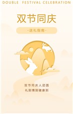 迎中秋，慶國慶！這份實(shí)用送禮指南，請查收~