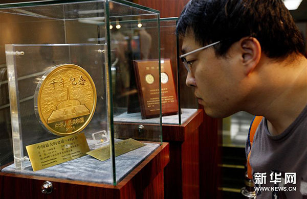 近日，由中國人民銀行貨幣金銀局主辦、中國印鈔造幣總公司承辦的“國幣之尊藝術(shù)之美”——人民幣硬幣發(fā)行60周年全國巡展在上海圖書館舉行，展示了自1957年12月1日正式發(fā)行人民幣硬幣起，已經(jīng)發(fā)行的4套流通硬幣、96個(gè)品種108枚普通紀(jì)念幣和2000余種貴金屬紀(jì)念幣。