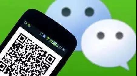 男子微信轉(zhuǎn)錯錢,向百度求助