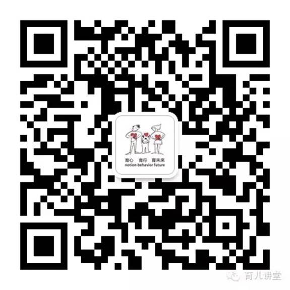 說明: D:快盤幼教中心育兒講堂微信圖片logo育兒講堂.jpg