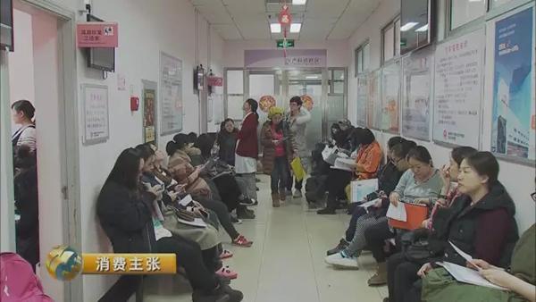 二孩成本調(diào)查:從懷孕到上幼兒園至少多花百萬