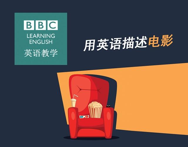 2017奧斯卡金像獎(jiǎng)揭曉！用英語(yǔ)描述電影的地道表達(dá)