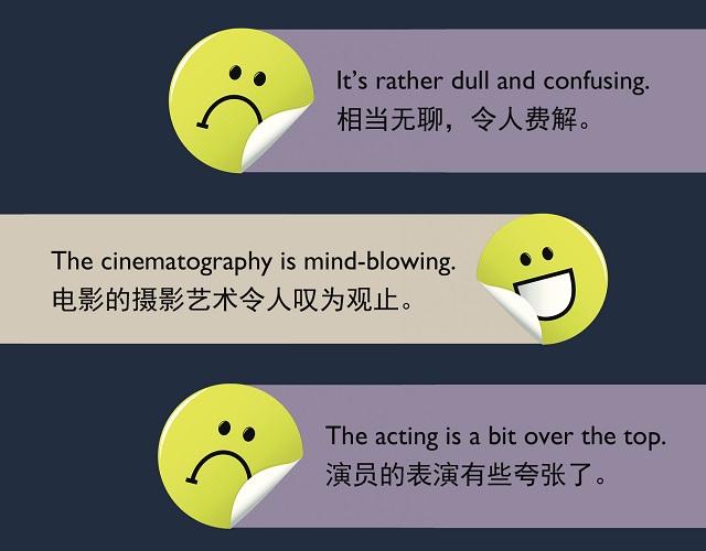 2017奧斯卡金像獎(jiǎng)揭曉！用英語(yǔ)描述電影的地道表達(dá)