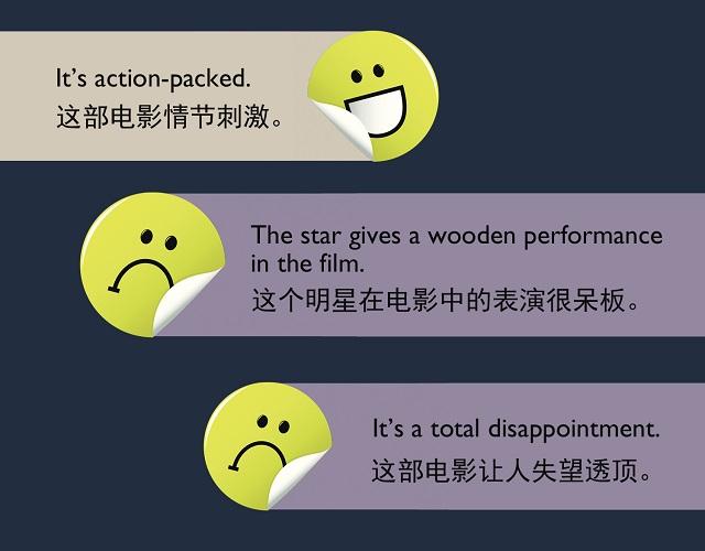 2017奧斯卡金像獎(jiǎng)揭曉！用英語(yǔ)描述電影的地道表達(dá)