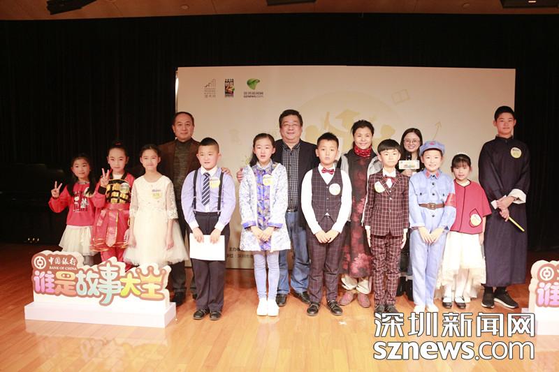 誰是故事大王？2019年1月3日見分曉！