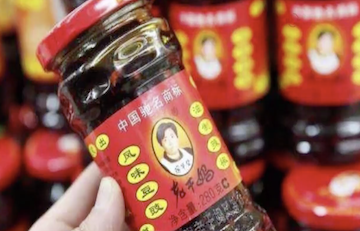 破案了！騰訊“神助攻”，沒花一分錢的老干媽“名利雙收”-中國商網(wǎng)|中國商報社0