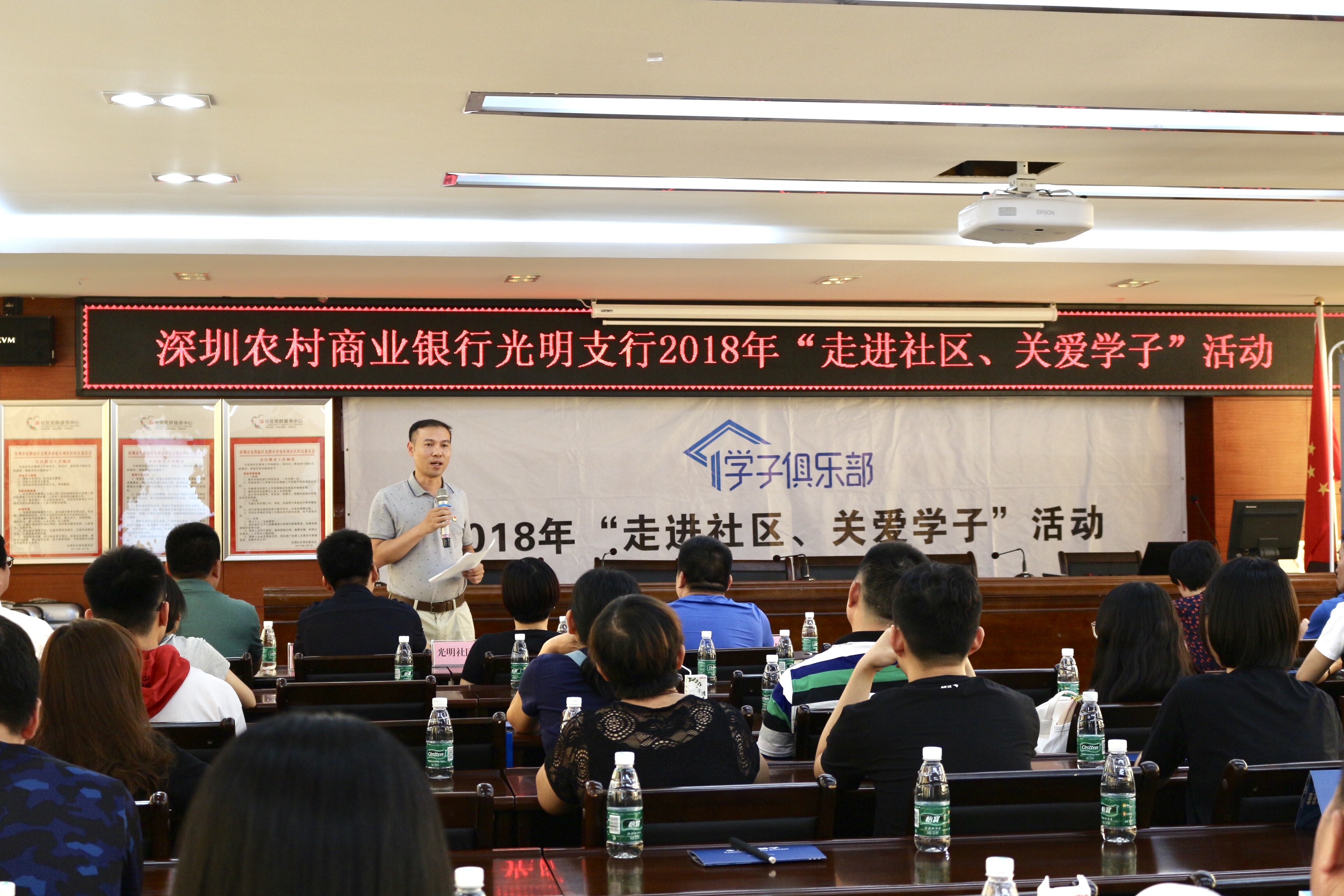 “走進(jìn)社區(qū)，關(guān)愛學(xué)子”活動現(xiàn)場