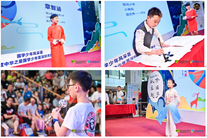 國學少年才藝表演