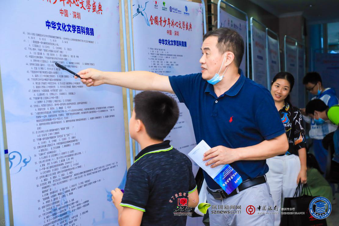 家長、學(xué)生齊上陣